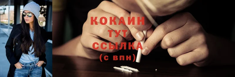 Cocaine Эквадор Клин